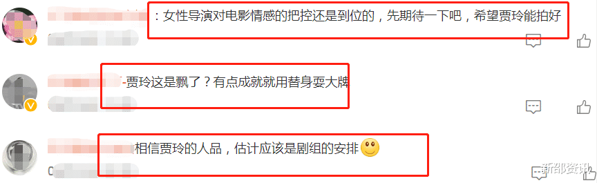 贾玲|贾玲佛山拍戏被偶遇，虎背熊腰面容憔悴认不出，被疑用替身引热议