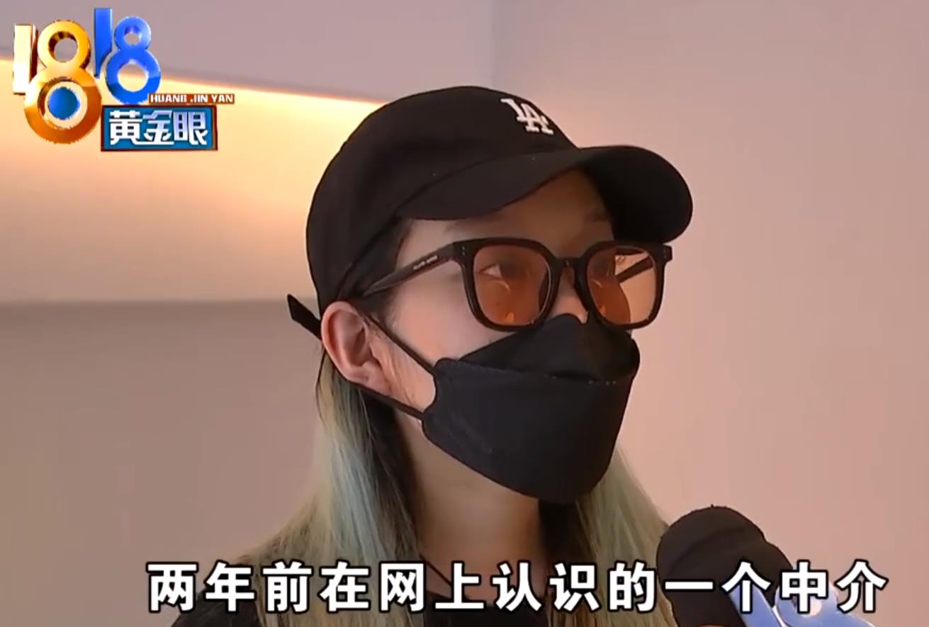 购房置业|线上租房却私下转账?女子房子交了钱,反而没地方住了