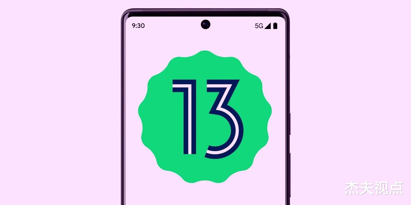 小米科技|安卓13系统来了：抢先了解新系统特性，正式版最快八月发布