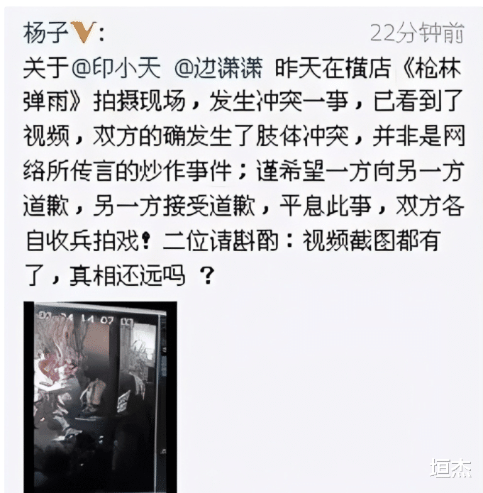 印小天|善恶到头终有报！\插刀\第10年，\插刀10好汉\差距一目了然，精彩