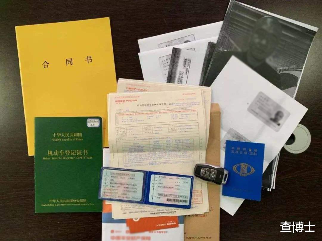 选购二手车必看指南