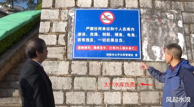 2016年男孩遭疯狗追撵溺亡水库,狗主人连夜杀狗避责