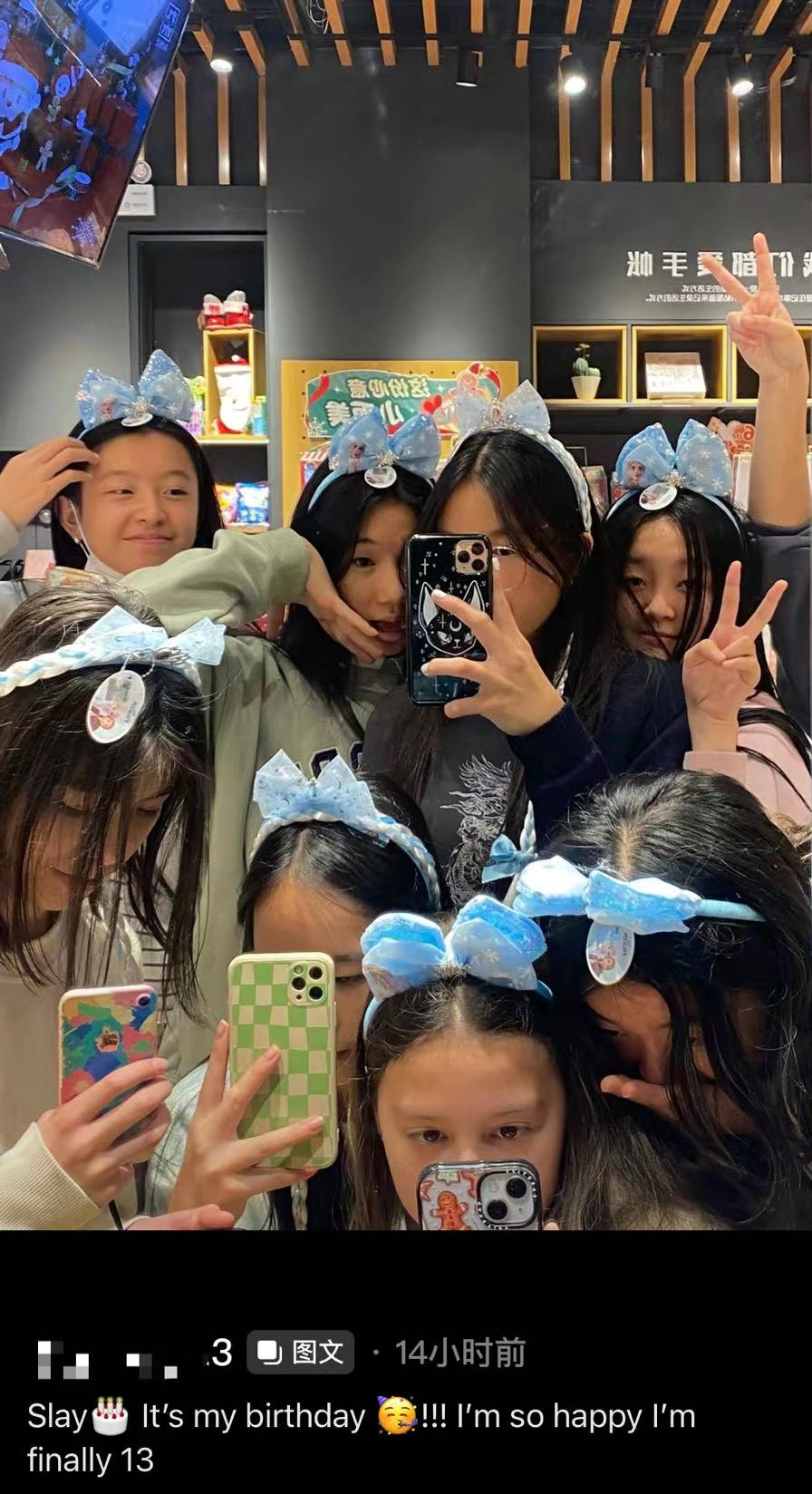 张庭|张庭13岁女儿晒照庆生!打耳洞露小蛮腰显成熟,肤色变白颜值大变