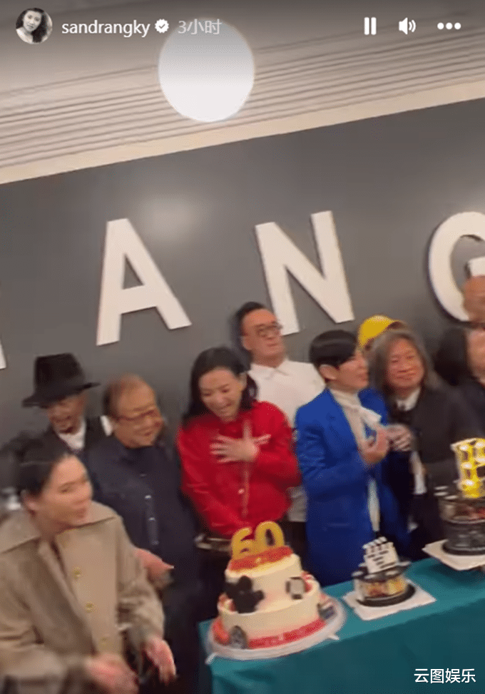 陈可辛|知名导演60大寿！过百明星齐聚太隆重，刘嘉玲与梁朝伟初恋罕同场