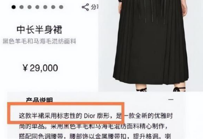 豆瓣|国际奢侈品大使官宣换人,天道好轮回?