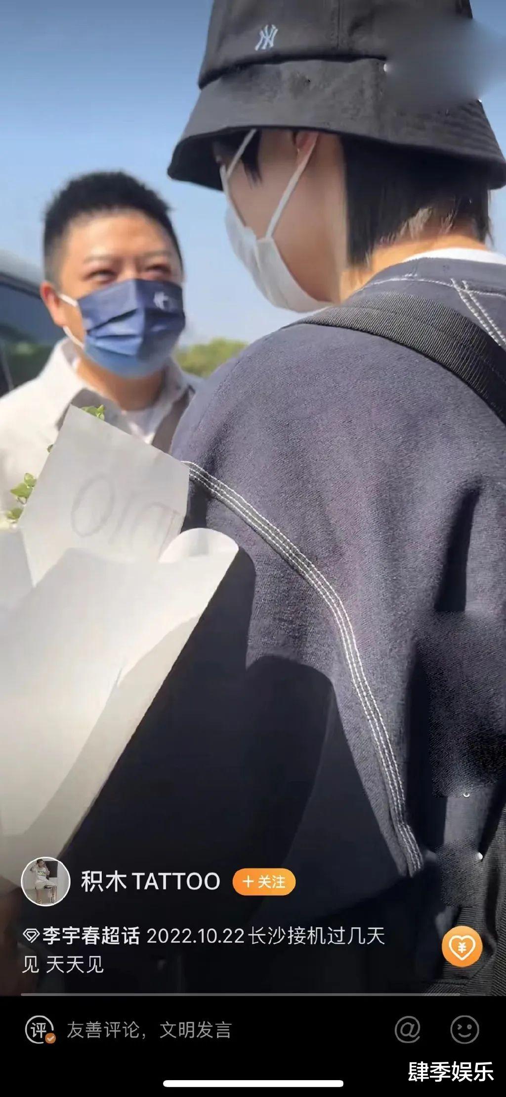 李宇春|被谣言缠身的李宇春，录制新音综，爱奇艺副总姜滨亲自当司机接机