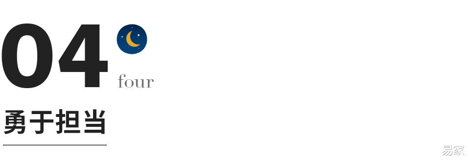 张译|细节告诉你，身边的人谁最靠谱