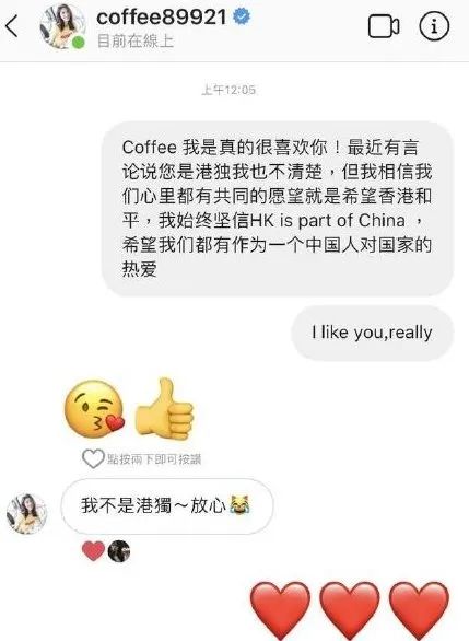刘畊宏|第一批刘畊宏女孩,已脱粉?