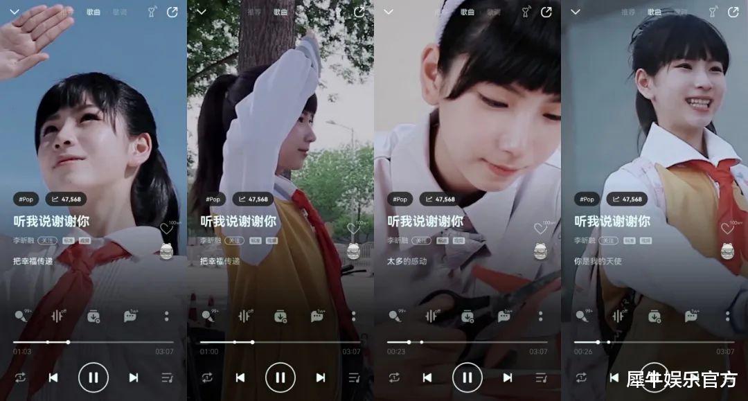 电信|听歌也能刷视频，更新后的QQ音乐向短视频进击？
