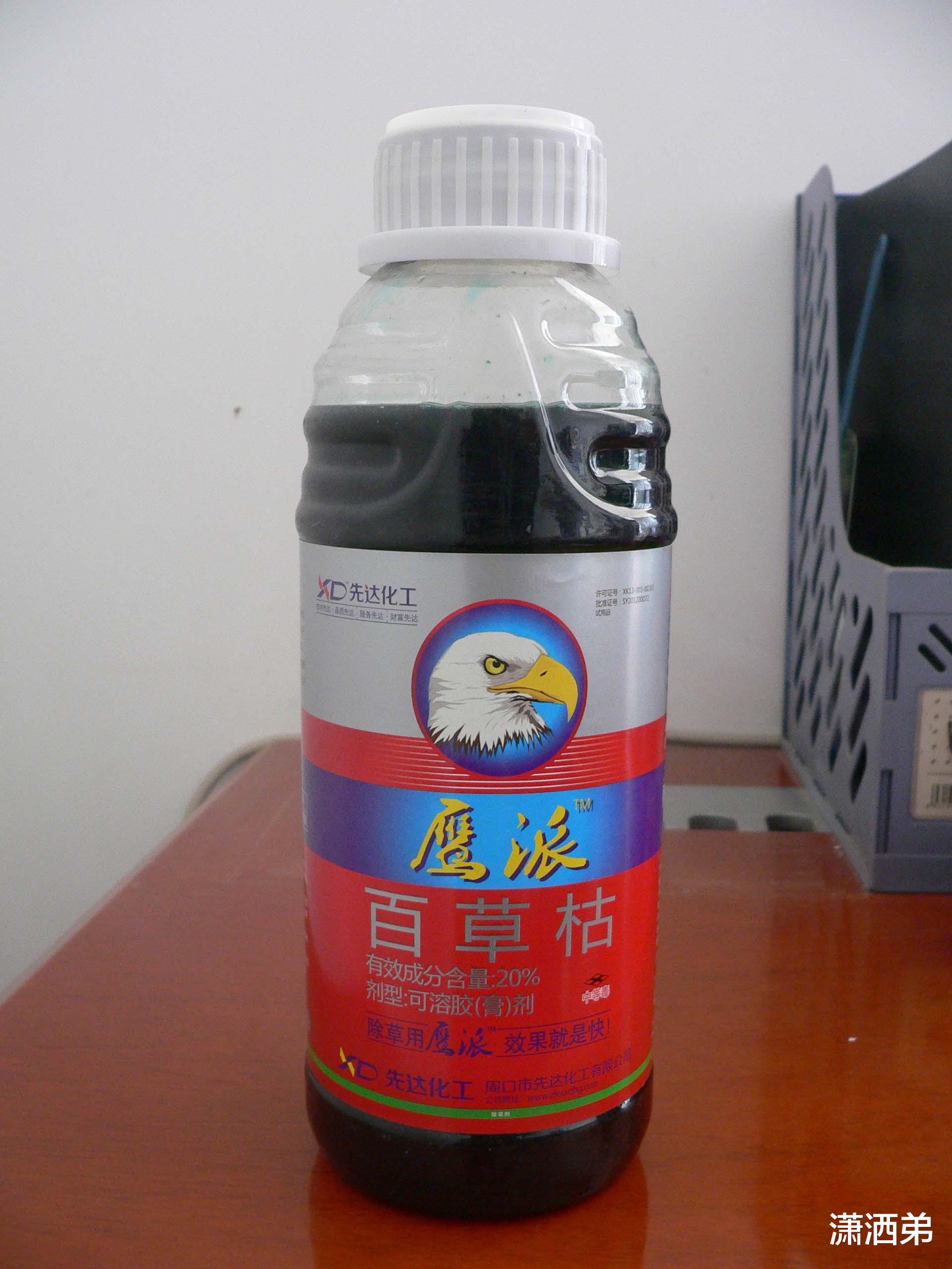 百草枯|十岁男孩误舔百草枯，如今肾已经出现问题