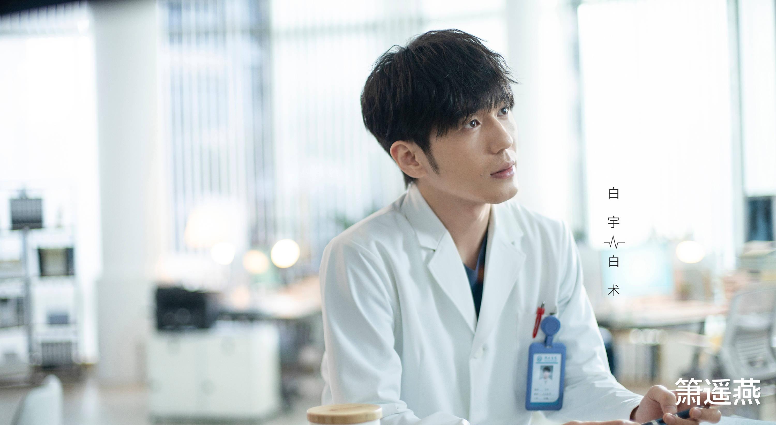 谢谢你医生|当《不期而至》撞上《谢谢你医生》，你会追哪部