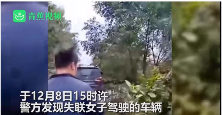 广东茂名，一女子在开车外出时失联，其家人报警求助