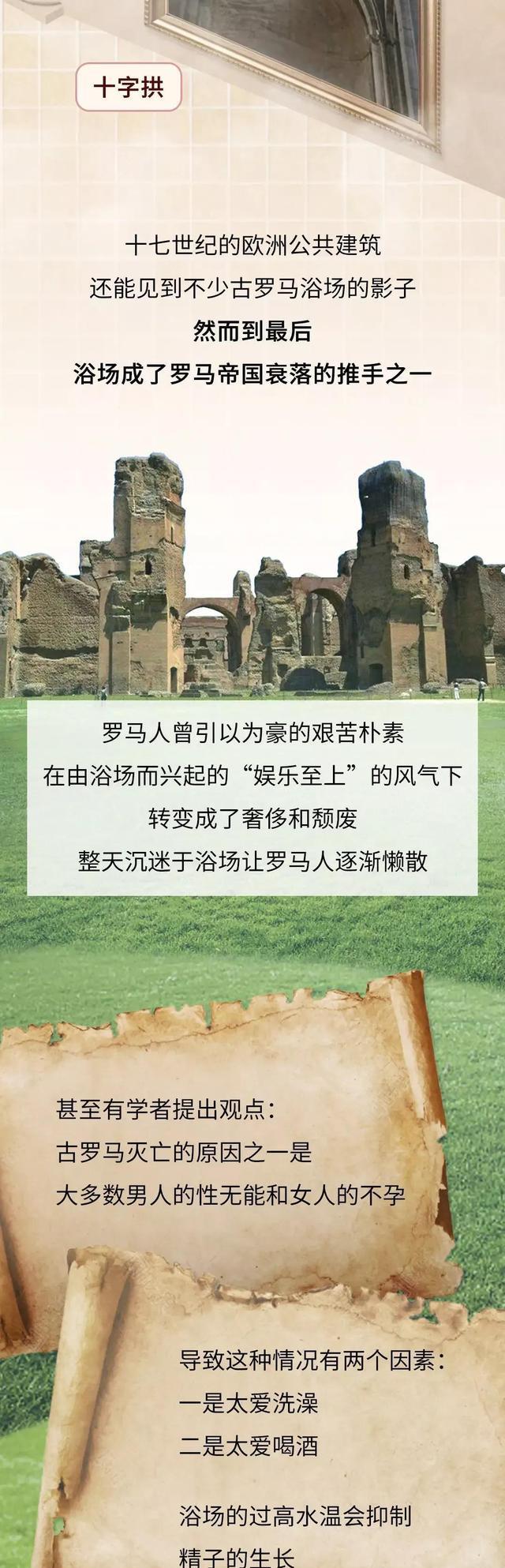社交|没有桌游及电子产品的时代,人们是如何社交的?网友:太刺激了