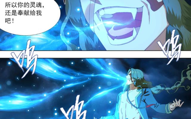 韩枫|萧炎的愤怒!韩枫就是养不熟,处处背叛?斗破苍穹