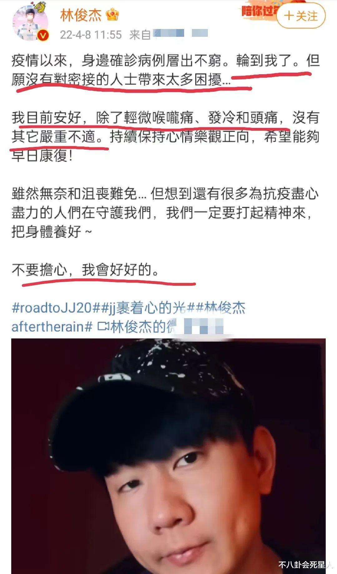 明星|2022还没过半，8个明星名人确诊新冠，中美日韩马新6国都有