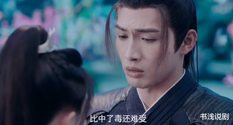 月歌行|表情僵硬，嘴张不开，《月歌行》男一号，把“演技炸裂”玩出花样