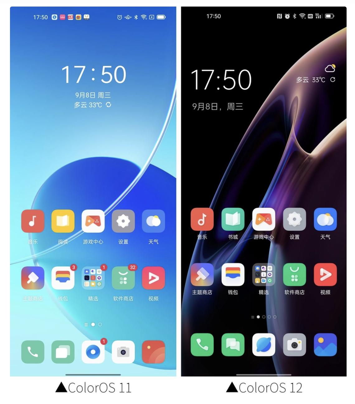 ColorOS|拒绝一成不变，来看看这些系统的体验更新，有没有你的菜