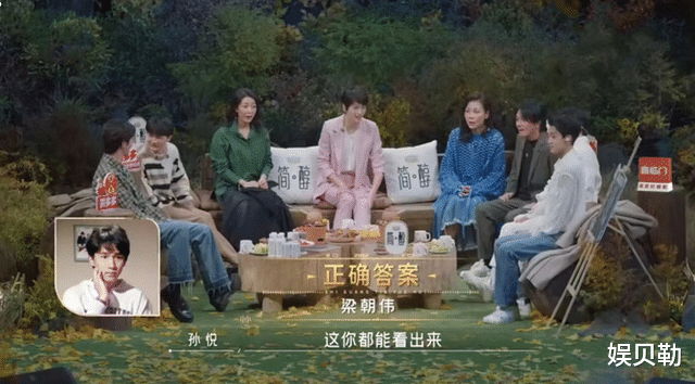 梁咏琪|《时光音乐会》第六期6个巨星被提起,黎明被误认是洪金宝,孙悦成答题高手