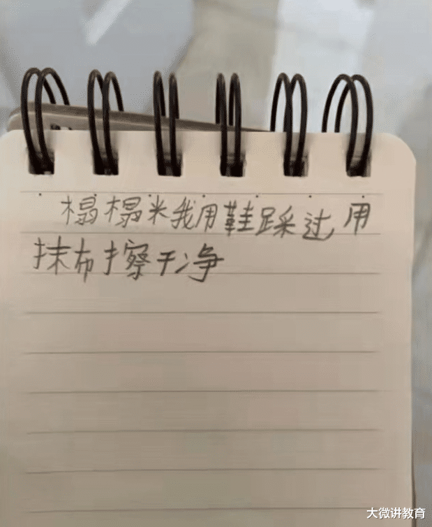 13岁女孩跳楼前给警察打电话,录音流出,恨的网友牙根痒痒