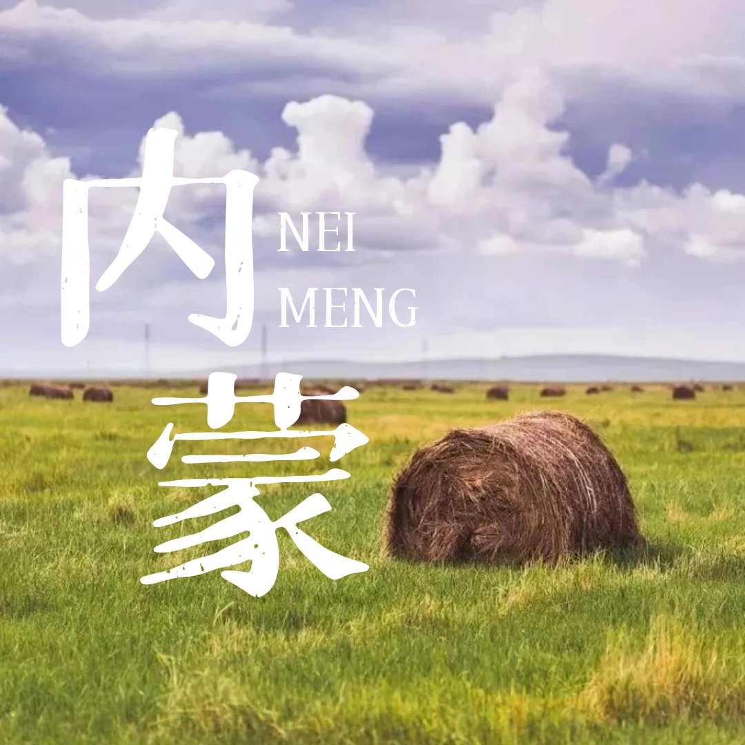 草原|你有多久没带孩子旅游了?这个暑假一定要带孩子去这8个地方!