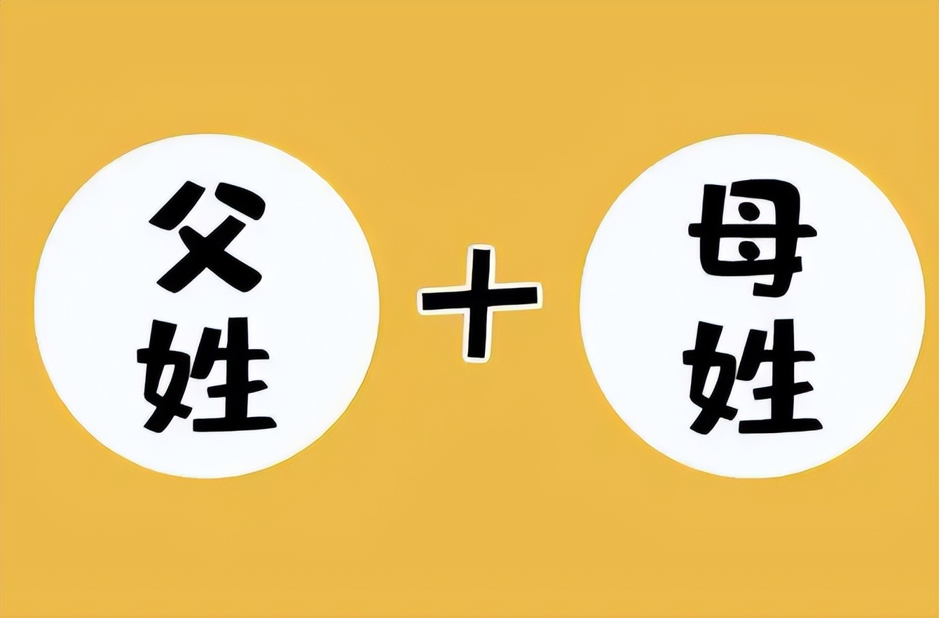 学生因“姓名”与众不同走红,老师提问倍感尴尬,但同学们很羡慕