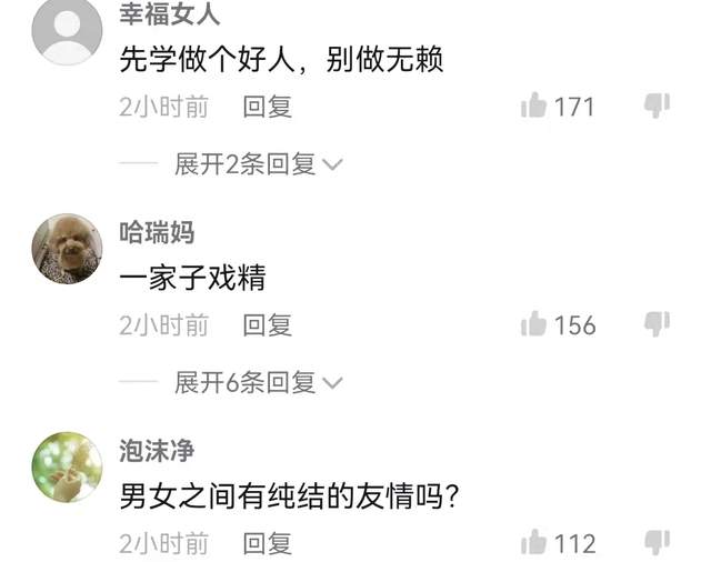 带货|另谋出路?熊磊开始带货付费网络配音课程,被嘲应该好好学做人