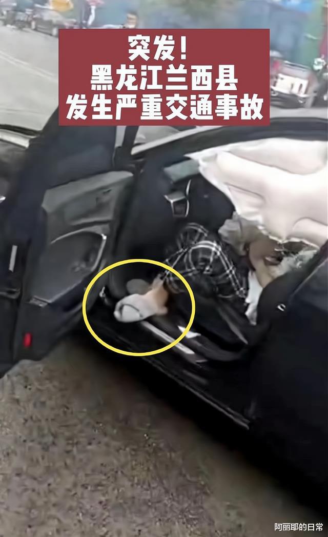 黑龙江24岁女子开奥迪撞飞行人,致2死2伤,现场两张诡异画面曝光