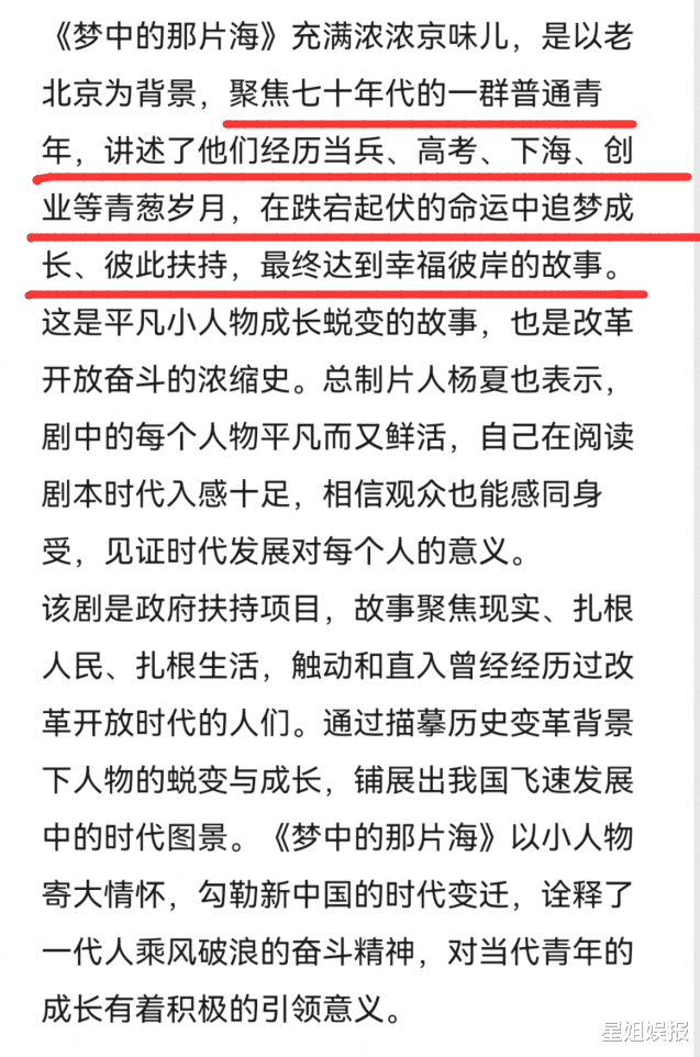肖战|在钟楚曦之后,肖战新剧又要和两位冯女郎合作?还是一部翻拍剧