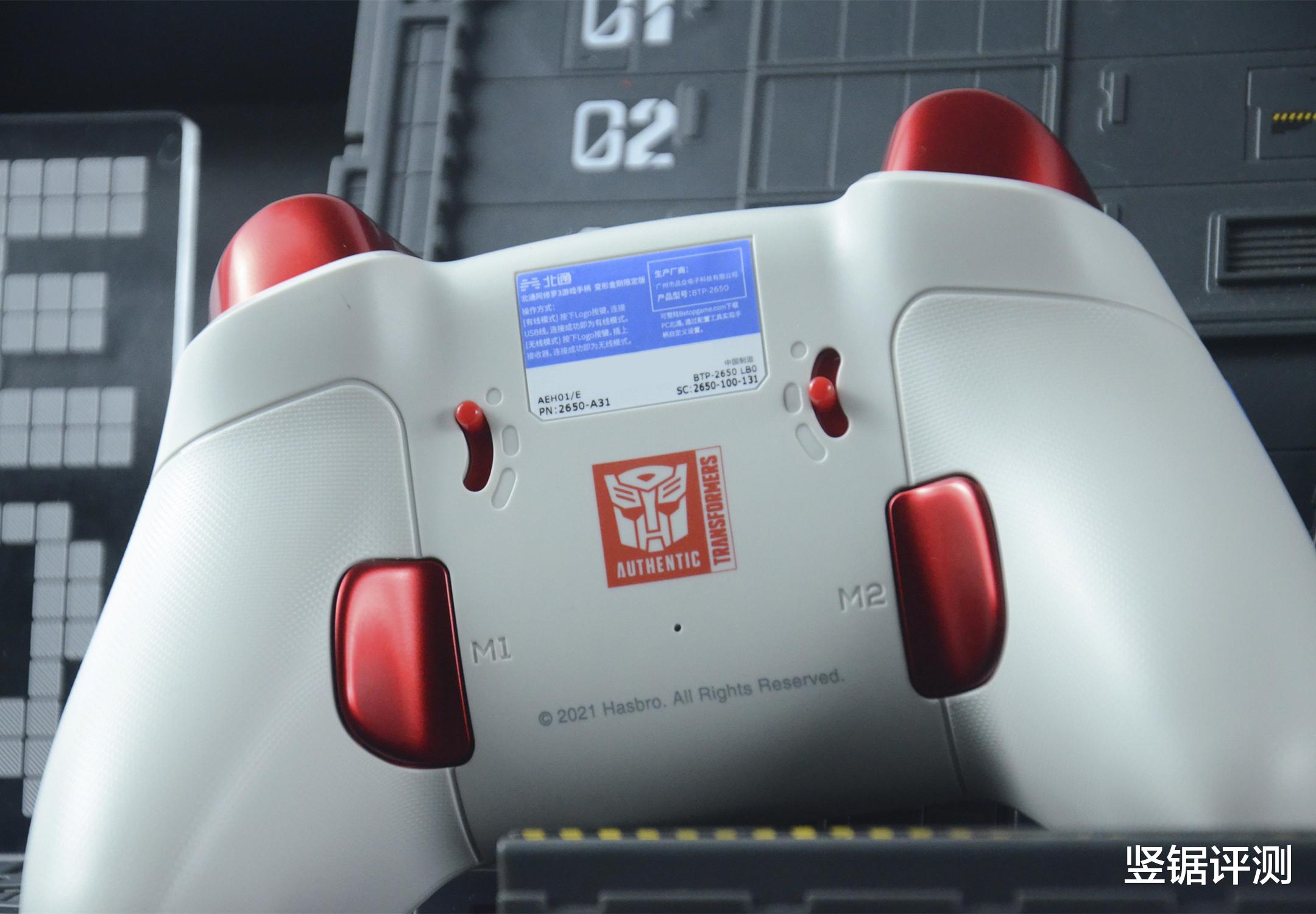 变形金刚|拥有“变速旋钮”的国产游戏手柄:北通阿修罗3变形金刚限定版评测