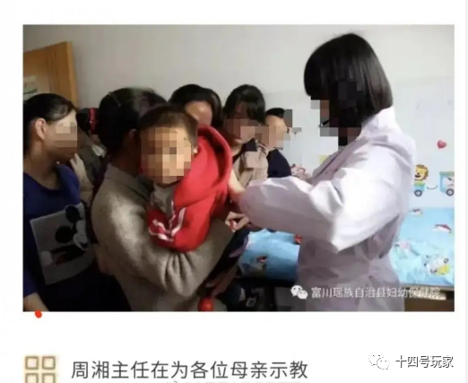 太无良了!广西一副主任医师因偷盗婴儿被开除