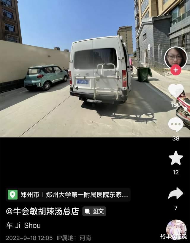 一路走好!网红“河南刀哥”不幸因病去世,曾手持菜刀与城管对峙