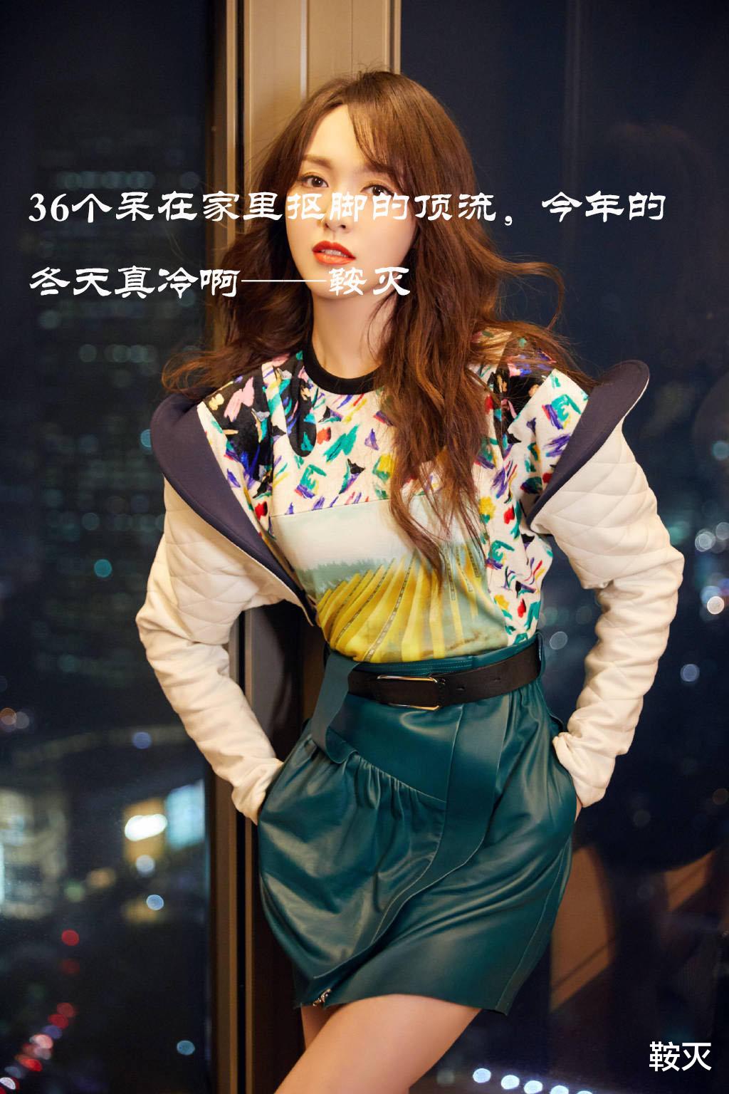 豆瓣|36个呆在家里抠脚的顶流，今年的冬天真冷啊