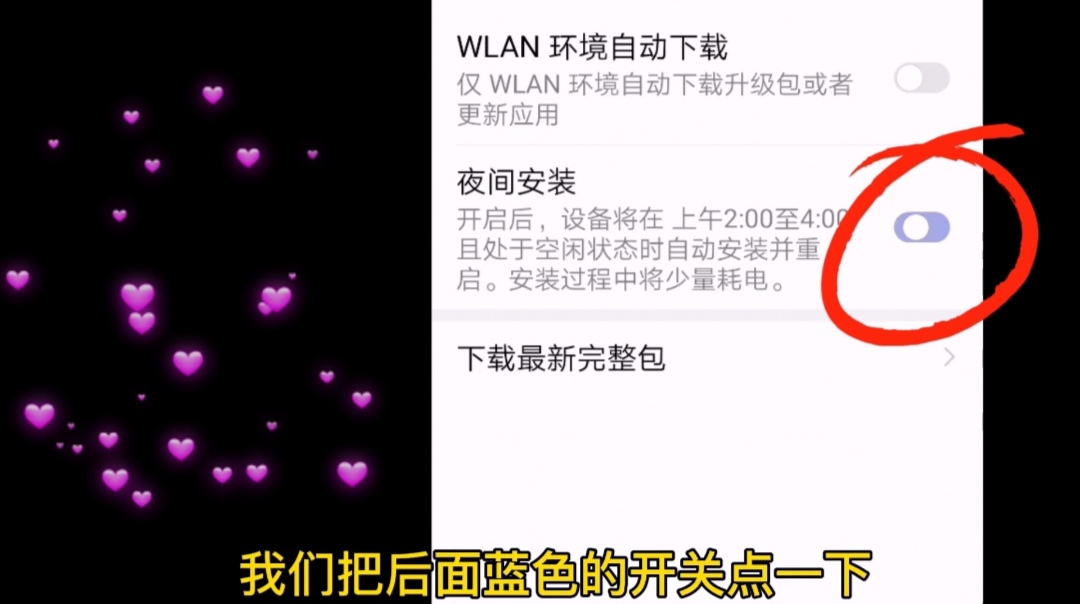 |为什么手机频繁提示系统更新？看完你就明白了该不该更新啦