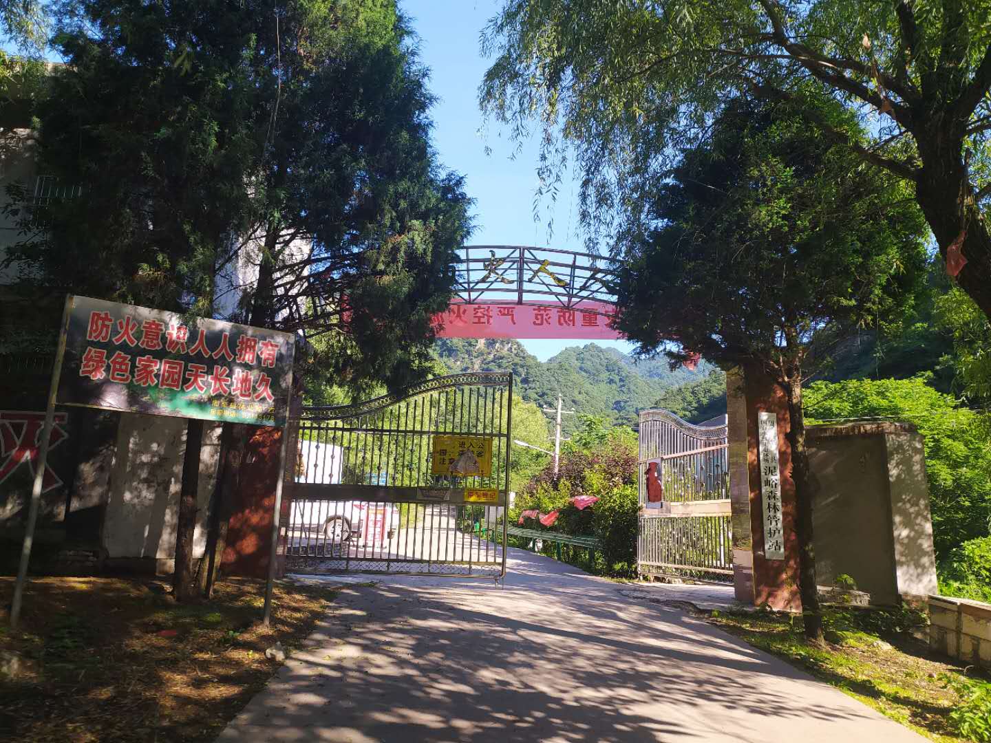 火山岛|西安最西边的峪口,一脚踩三县,石门竟有3000多年历史,周朝凿