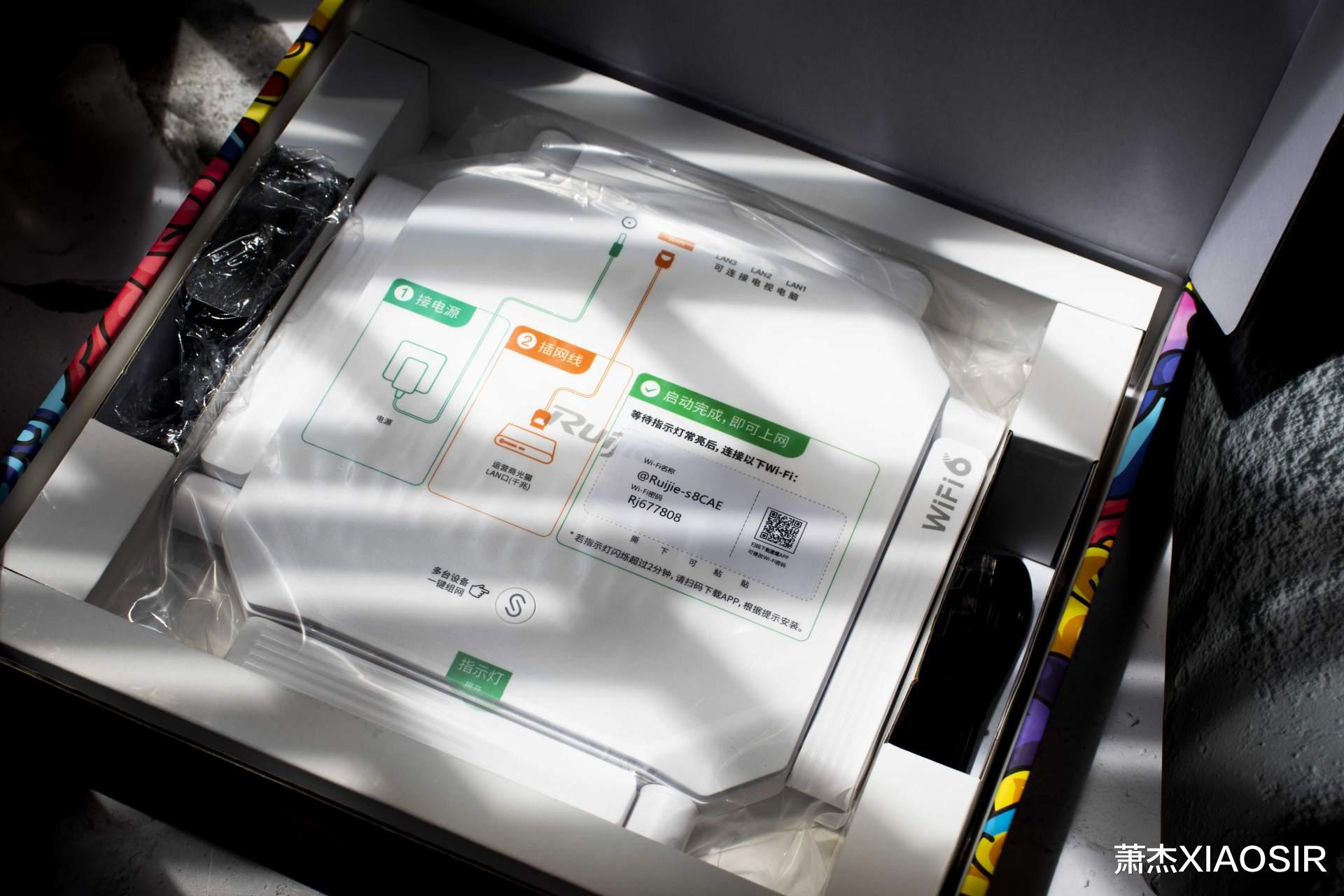 路由器|开箱到上网只需1分钟，首款免配置路由器来袭