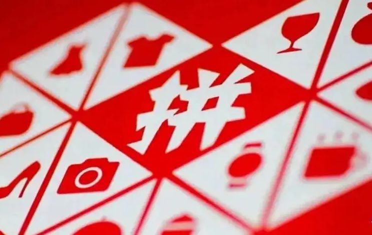 网约车|拼多多放大招！“砍一刀”入局跨境，胜算有多少？