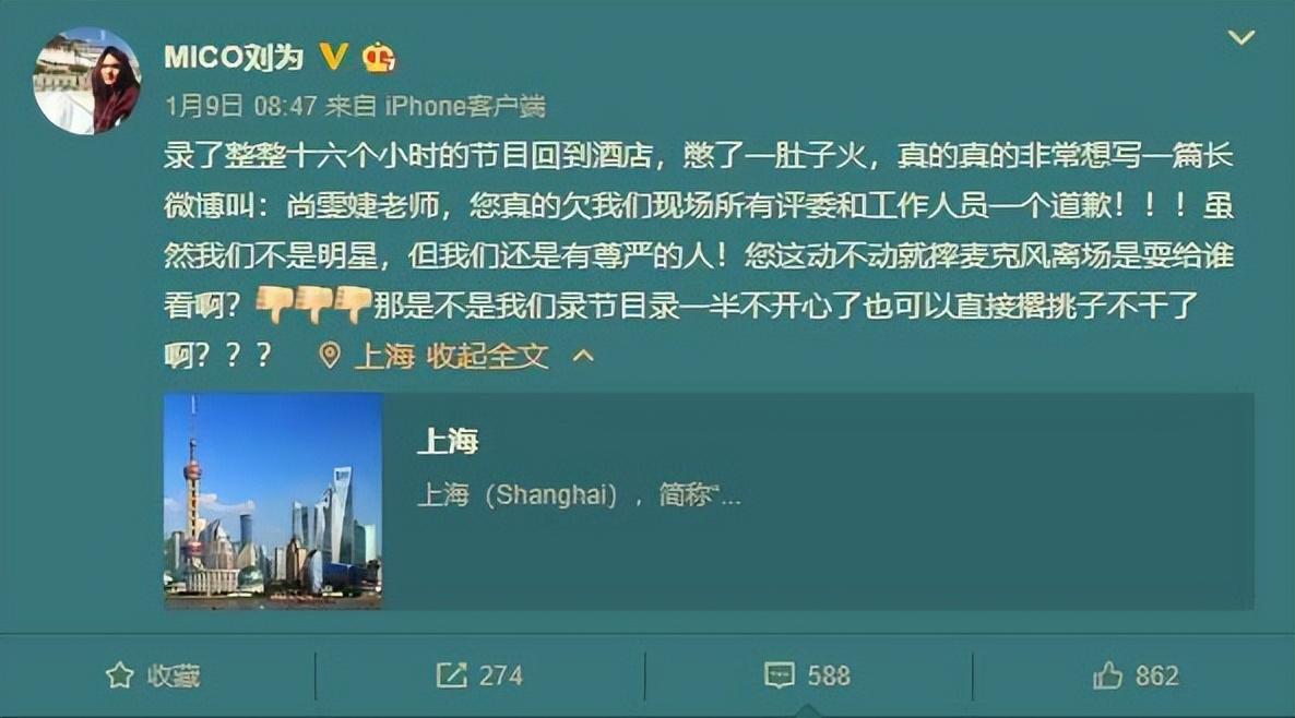 王源|如今当真是流量时代?一部代表作品都没有,却高高在上当评委!