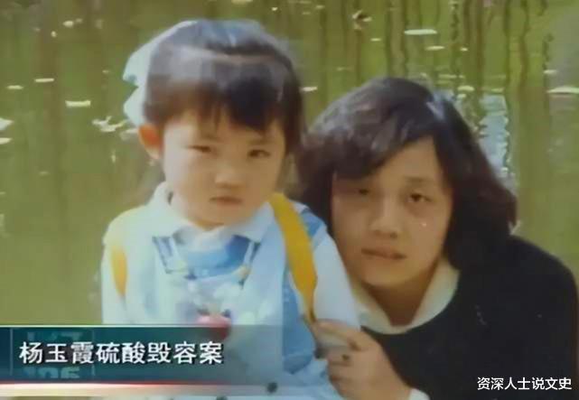 1996年上海女教师用硫酸毁容情人妻女,自首后悔罪,法官:坚持判死刑
