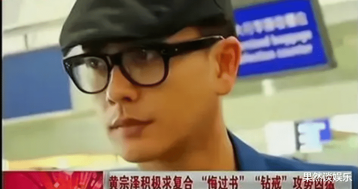 知否知否应是绿肥红瘦|胡杏儿结婚六年,“情场浪子”黄宗泽再没绯闻传出,破防了