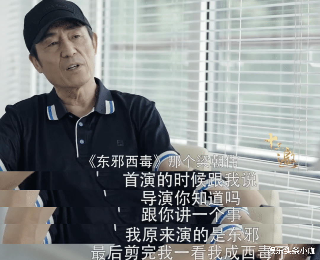 王家卫|他凭什么能将影帝影后轻而易举玩弄于股掌之间？！