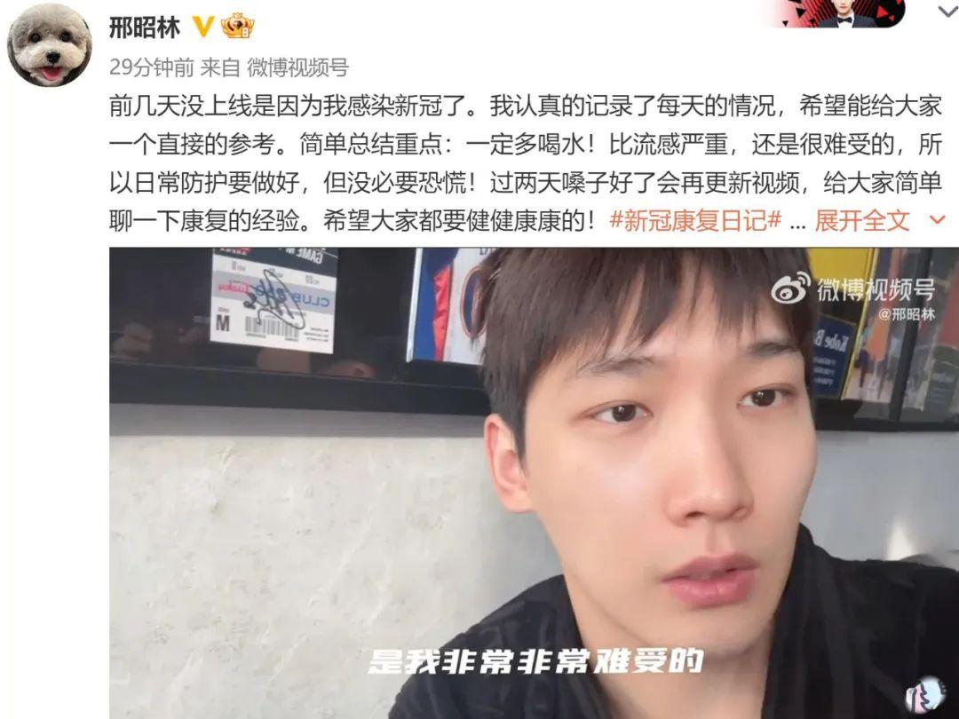 30位内地明星名人接连感染新冠，多人症状严重，有人已英年早逝!