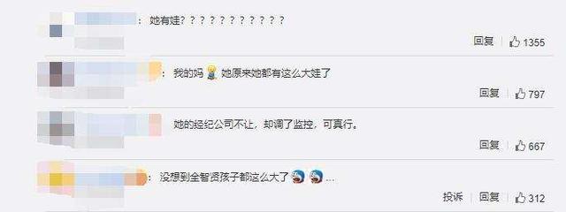 全智贤|全智贤带娃被偶遇,儿子身高已到妈妈手肘,母子身材超好引人羡