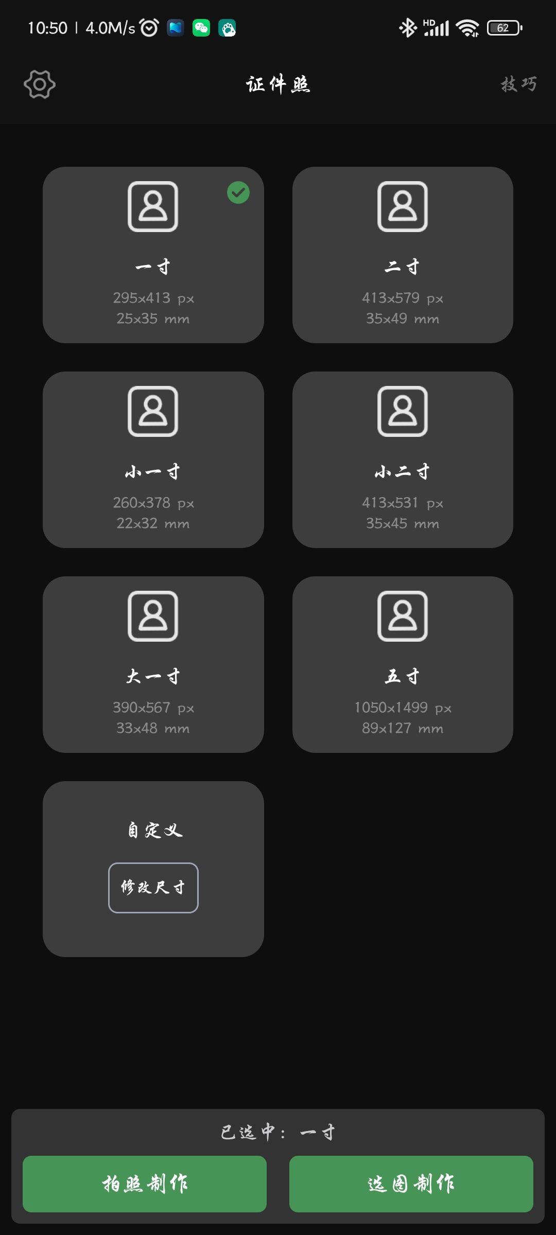 软件|4个超级好用的手机办公软件！让你成为职场达人！