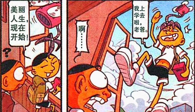 阿星|阿星和奋豆沉迷“幼稚玩具”无法自拔，高茜：你们都是幼稚鬼！