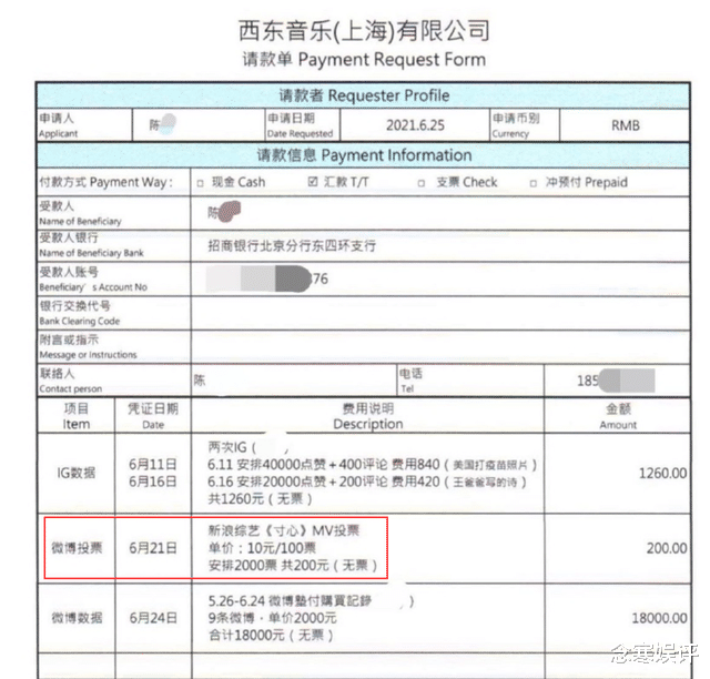 英皇|王力宏胜负欲太强，为了赢得投票比赛，花200块钱战胜了谭维维