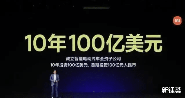 小米科技|小米汽车“自动驾驶”正式上路！