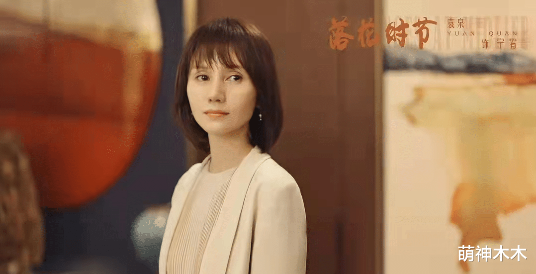 相逢时节|《相逢时节》4.8分成正午最低分剧,大结局烂尾,原著编剧被嘲