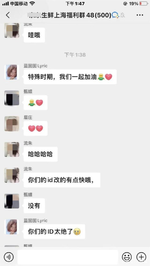 蓝盈莹|蓝盈莹“抢菜”，郑希怡送菜，第一届的《浪姐》出“人才”啊