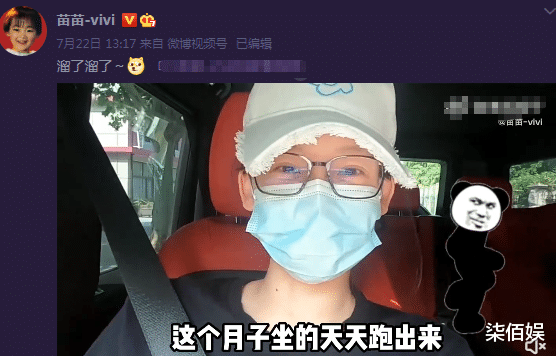 郑恺|郑恺二胎儿子满月，baby沙溢送祝福，苗苗产后瘦回孕前状态赞