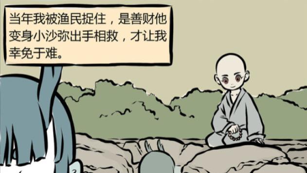 哪吒|非人哉：红孩儿给哪吒下战书，哪吒反手就是一个举报，这波操作真的溜！